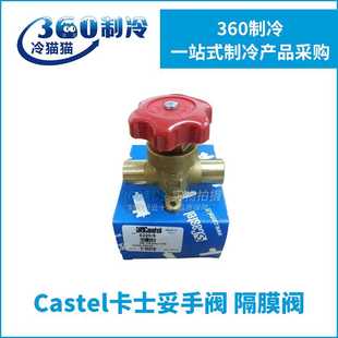卡士妥隔膜阀6220 6220 7手动截止阀螺口