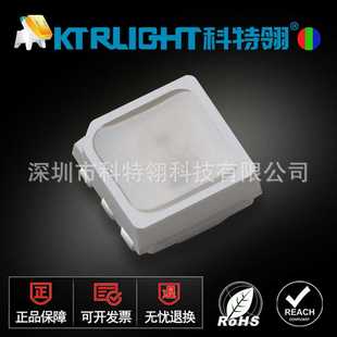 2020幻彩六脚灯珠 六脚全彩5V12mA LED2020RGB单线归零码 断点续传