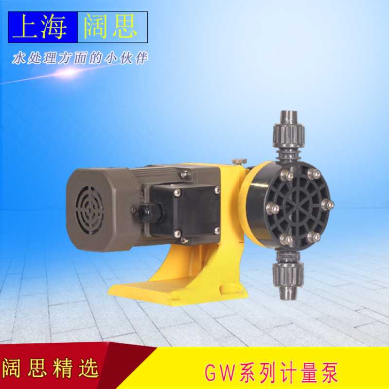 南方赛珀小型加药泵GW025PR1机械驱动隔膜计量泵 PVC水处理往复泵