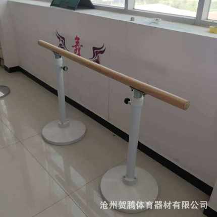 舞蹈把杆 移动式成人舞蹈练习压腿杆 舞蹈房加长把杆家用舞蹈把杆