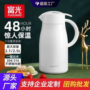 保温壶家用热暖水瓶暖壶大容量316不锈钢便携保温瓶开水瓶水壶