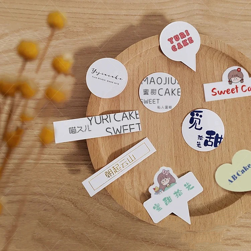 蛋糕插牌定制logo甜品装饰插件烘焙店标签小卡片生日插卡插排设计
