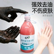 工业油污磨砂洗手液修车专用重油污洗机油强力去油污机修洗手沙膏