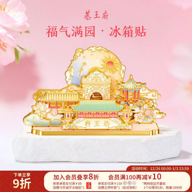 ������������԰�������������山�����β�����Ĵ�����ʥ������ 98Ԫ