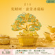 恭王府发财树盆景冰箱贴北京金属磁吸招财摆件博物馆文创生日礼物