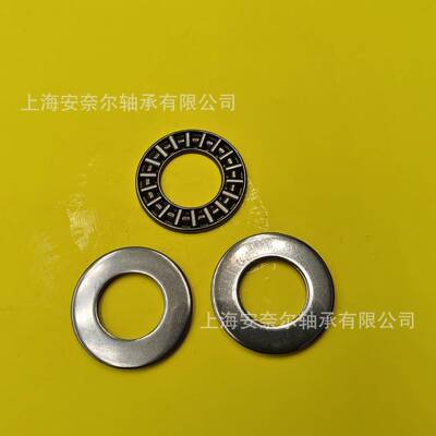 1进口推力滚针轴8承FNTA-7095-75100-8010-5110-59012IDB0-00135