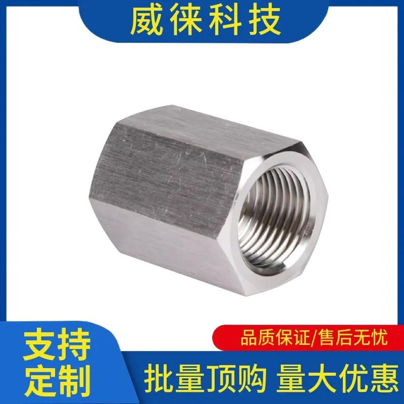 议304不1钢螺纹转~接头锈力变压送器转接头