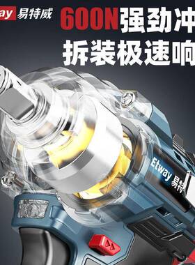 德国易DEV特威无刷电动扳手大功率击大扭力锂电冲扳工手架工木汽