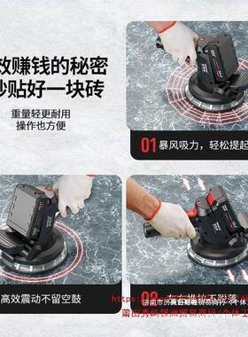 德国欧莱德JMV智数显6V瓷砖平3能铺机贴振动器铺砖墙铺地砖贴砖