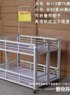 超市架促车销车甩货展花车货车移动促销68786台折叠示架商场售货