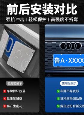 新能源边框仿碳维纹理车窄牌架框牌照框新交规加厚加CRI纤铝厚镁