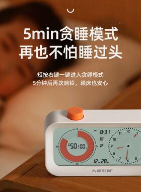 功能视化计时器闹多钟学可生学习专用间管理器儿童OCZ时学习计时