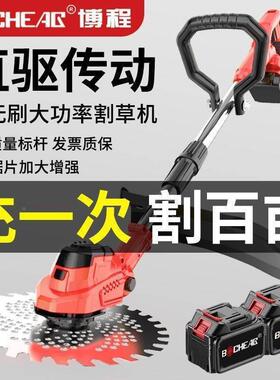 口电动割草机充电式小型农家便携式大功率EPB多功能用用锂电打进