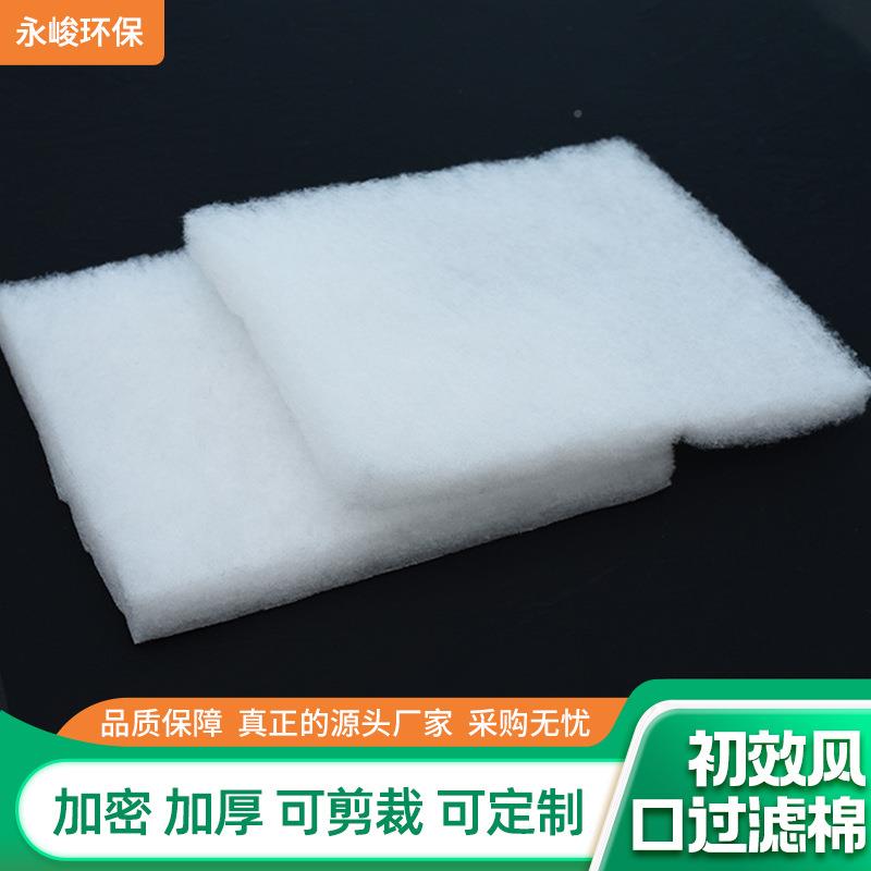 加XGJ密防尘棉进风口初空气棉净化纤维效过滤棉风口效初棉