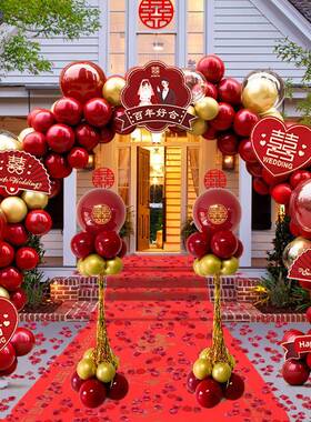 球气球拱结门LKO婚农支架装饰婚庆场景布置门口气室外路引网红婚