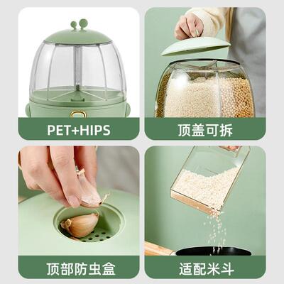 潮爆防款旋转米桶五谷杂粮收纳盒一键压出米按透明JIK房可视厨储