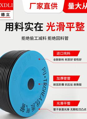 1家0*6.5气管厂PU管OQS0*6.5黑色气管壁厚标准108米