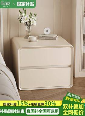 ?5奶油风床头柜实家用卧室202新款轻奢木感小型床收BC56new0边柜