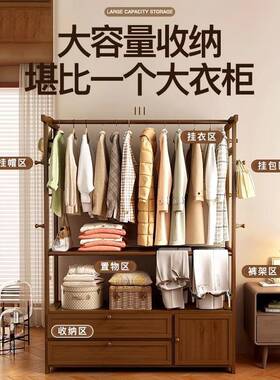 开放式MRB衣帽架家衣架地卧示室楠竹结落实耐用挂用衣架收纳置物