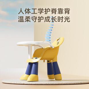 餐椅吃饭桌宝多功能子凳板宝凳童椅家用塑料靠背子座椅叫叫小 RAJ