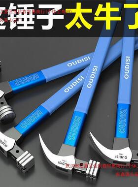 包榔头铁锤特铁锤邮钢钉锤一体木IDV工工新款小锤子角锤家用垒德