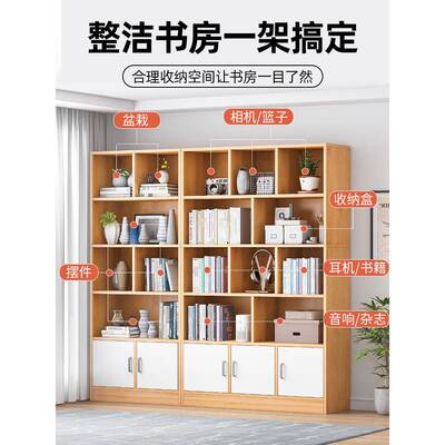 简展易卧书架柜置物书架简约落地学生家用室示柜收纳柜子小TVM储