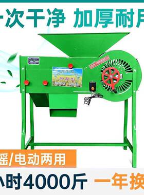 手摇菜电动两用风机农用风扬场机油车籽稻谷筛选机农CVX选用电动