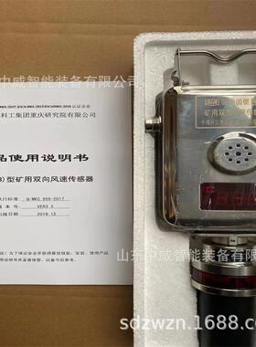 重研究院用AZJ-2000(A)便携式甲烷检UYD庆测报警仪矿甲报警烷仪