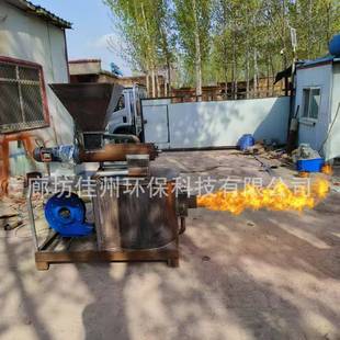 无烟120万片大卡颗粒烧烧炉生物质燃机传送燃带自动给料木风冷燃