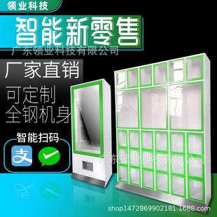 能售货格子存柜超市暂存柜健智身房无人存包柜NET车站储物柜自助