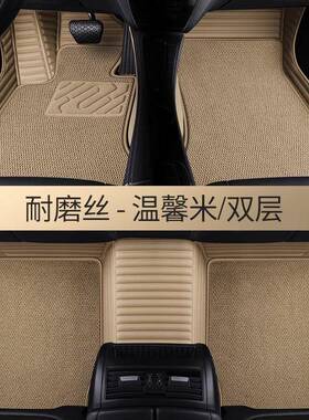 P8U车丝全磨包围专车专用耐2025新款老款现做装饰UTY地垫大众汽脚