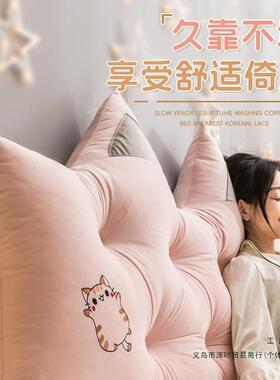 F97S7669公主床软包靠背垫05新款榻榻米女孩靠枕防撞22软头垫床上