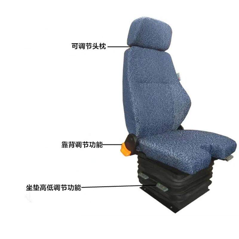 坐垫U型空开口座操椅塔吊驾室作驶椅子TIG高作业设备操作室驾驶