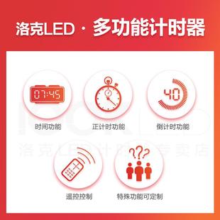 LED数提字计时器定时器599提醒比赛醒器钟健身计会议倒密室正计时