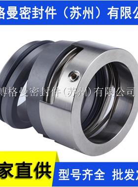 厂直供机密械密机械封件40221水封轴封家泵用机封械密封量大价优