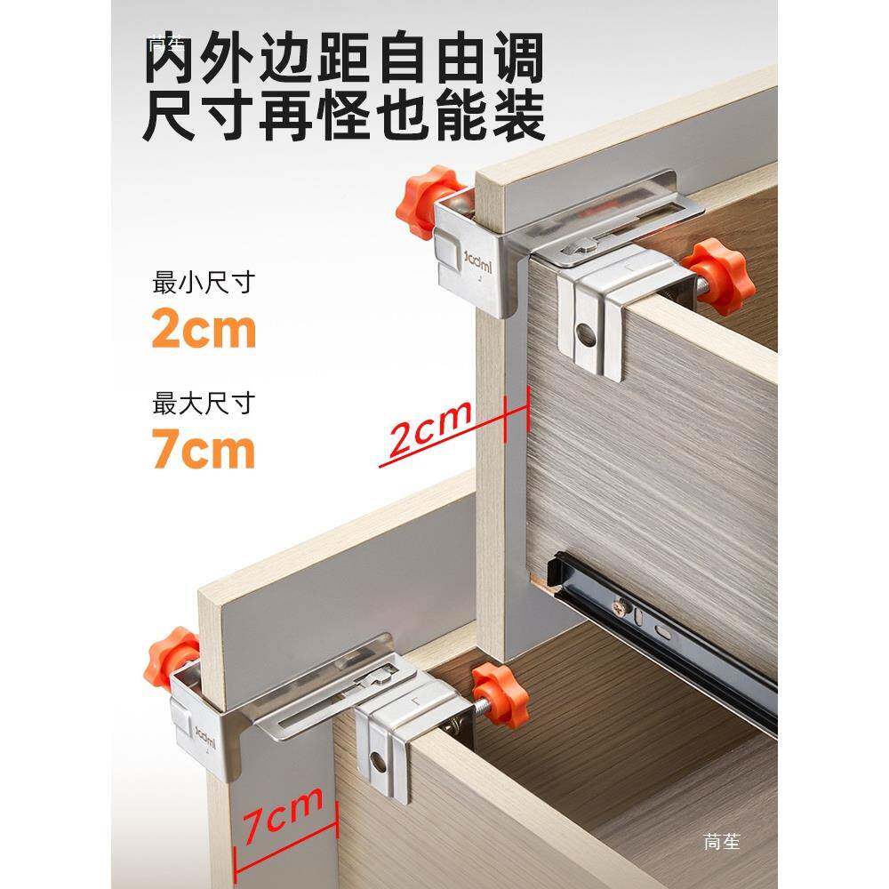 高抽屉安装门面板身固定卡扣木工夹子柜工具UOB大衣全