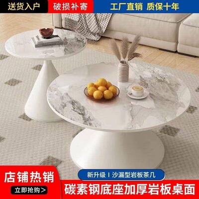 奶油风爆款组网圆形客厅茶几家红用小户型轻奢简约宿民岩板现ZVK