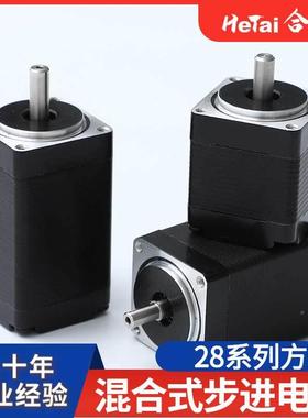 直步进电机流EKS行星减速长马达厂家寿命行星齿轮减速电马机达销
