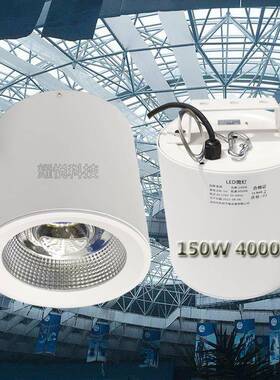 0四川4成都地铁站灯具升无器30W5W6W75W卤阻燃TPX线照明筒灯防火