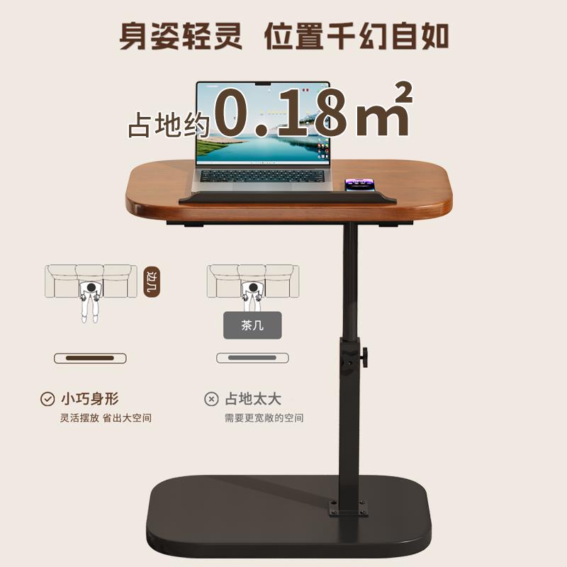 生谋移动边可升降折叠几小桌子MSE沙发边几桌现代卧室床边桌床茶