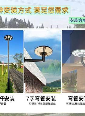 飞蝶olar户外防工水S程壁灯照明HQA路灯led人体感应亮太阳高能庭