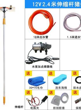 压2V大客4车洗车YYR器车载车机大巴车高洗车水泵加长毛刷清洗洗机
