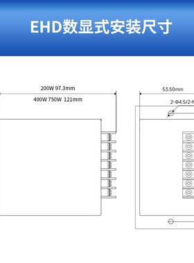 EH控D2调00B宽频数显无刷驱动器04740B正反转高压速器无刷电机制