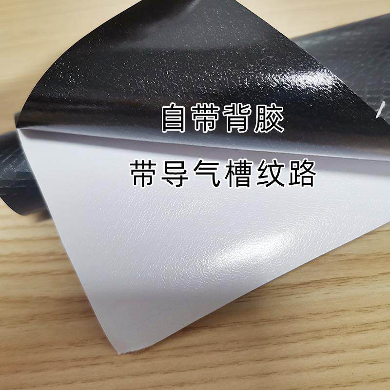 汽车内案改色蛇皮饰纹手机笔记本背膜改装贴纸雕刻图个性1.52*28