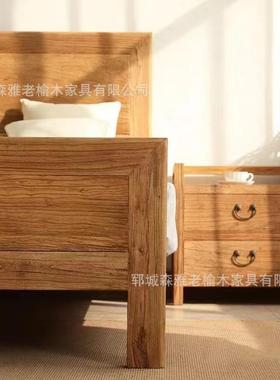 老榆木原木床卧室床单38822人中式榫民卯宿酒店大木床实大床寂诧