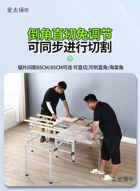新款电机瓷砖倒角机体4CIU双5度切割岩板地板砖倒角割一切机无麦