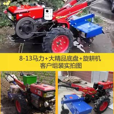 多功能微耕机旋耕机小型四驱农用柴油拖拉机家用翻地机犁地开沟机