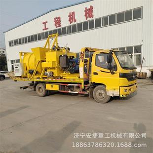 划车定载式青拌和160机线路沥面修补沥青加热车稳土螺旋桨搅拌机