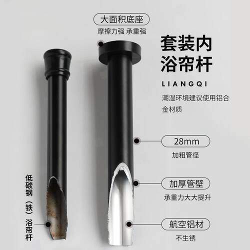 免打AL102738柜浴帘杆伸缩杆挂浴衣晾衣杆室卫孔生间架窗帘杆卧室