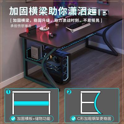 电桌家用脑式网红NIT电工竞桌出台租屋桌子作台简约办公桌学习桌